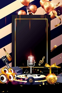 白山商务KTV指南-浑江区ktv预定